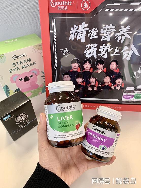 尊龙凯时人生就是博·(中国)官网助力康健电竞优思益x成都AG超玩会推出联名康健礼盒
